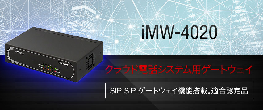 iMW-4020